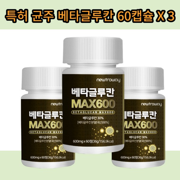 NK NK Cell Cytokine Beta Glucan URICACID Uric Acid Immune Supplement 180 tablets / NK 엔케이 세포 사이토카인 베타 글루칸 URICACID 요산 면역 영양제 180정