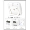dretec(ドリテック) 大画面タイマー 最大セット99分99秒 カウントアップ リピート機能付 シャボン10 ホワイト T-544WT