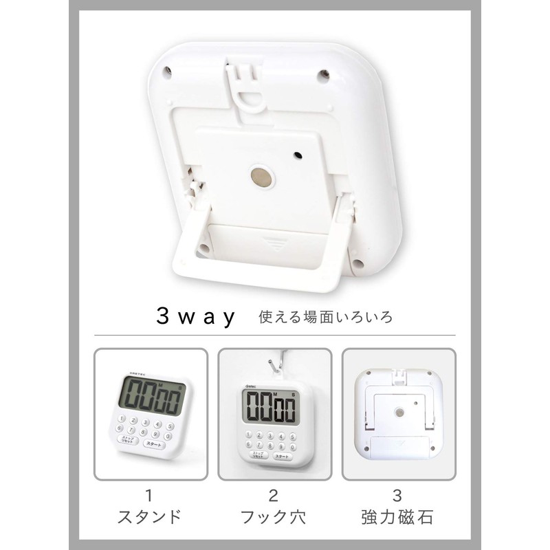 dretec(ドリテック) 大画面タイマー 最大セット99分99秒 カウントアップ リピート機能付 シャボン10 ホワイト T-544WT