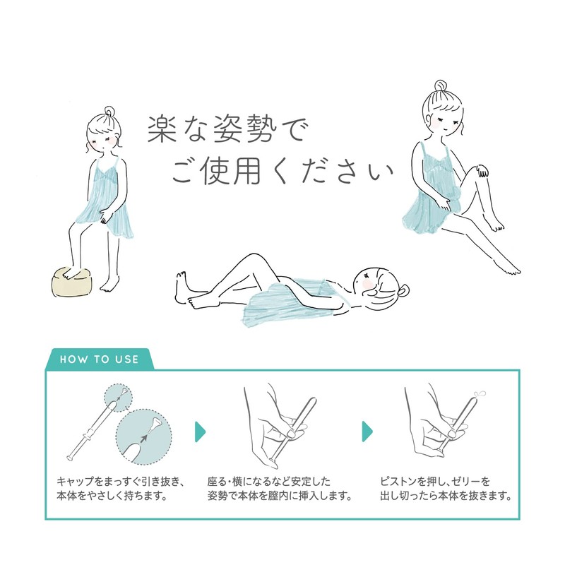 ゼリープラスメディカル 10本 乳酸菌入り膣洗浄器