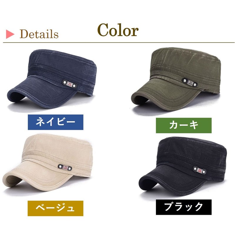 POSITIVE Work Cap, Natural Washed, beige