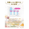 Shintani Enzyme, GOLD+ 30 Servings (Enzyme Volume: 680 mg)