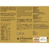 풍기 홍삼정과골드(50gx8본) 400g Punggi Red Ginseng Extract Gold (50gx8 sticks)