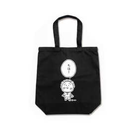 Kojikoji Canvas Tote Bag (Chiha) KG-BG221