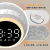 HUO JI Light Alarm Clock, White Noise & Light Included,