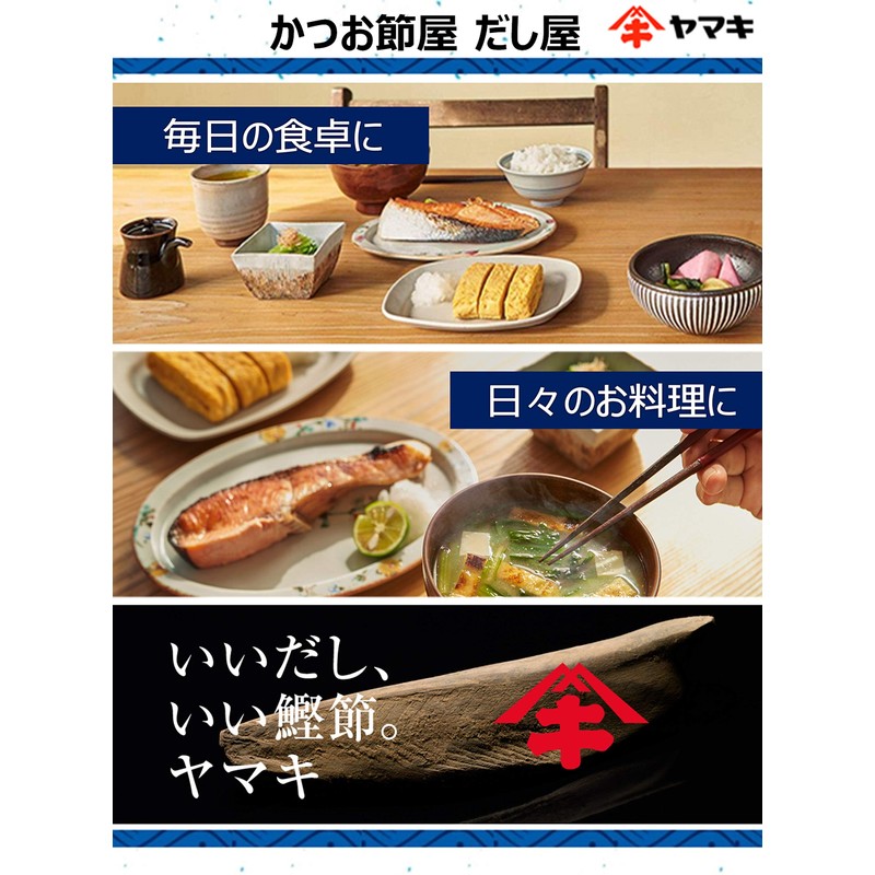 Yamaki Iroikodashi from Setouchi (0.2 oz (4 g) x 20