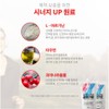 Witham Witham Strong Energy 2023 Upgraded Product / 위담 위담