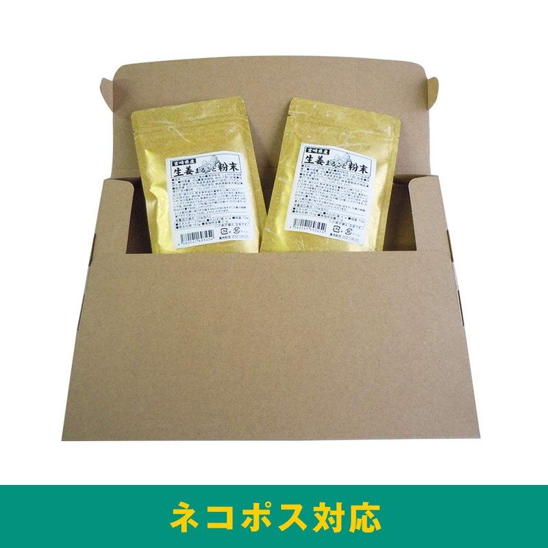 Miyazaki Prefecture Ginger Ginger Whole Powder Powder Set of 2