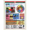 Tosho Super Fermented Oil Kasumase Granules 24.7 oz (700 g)