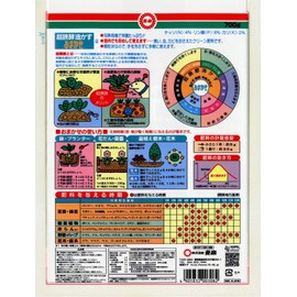 Tosho Super Fermented Oil Kasumase Granules 24.7 oz (700 g)