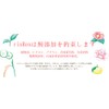 Phosphorus Ren remedyiaru heatori-tomentopakku East Rose & Camellia 220g