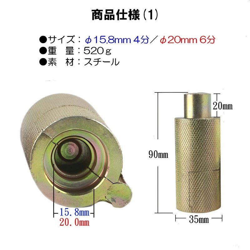 EINEY Water Pipe Flexible Pipe Extruder Tool 3 Mounts, Hammer