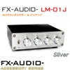 FX-AUDIO- LM-01J [Silver] 4ch Stereo Mixer & Preamplifier Combines RCA