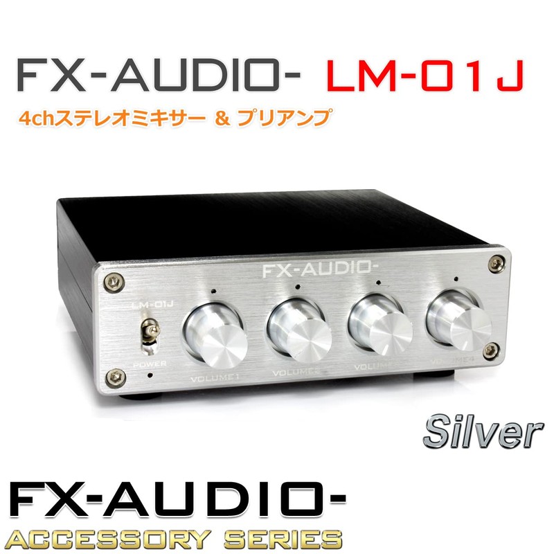 FX-AUDIO- LM-01J [Silver] 4ch Stereo Mixer & Preamplifier Combines RCA