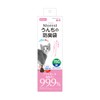 Marukan Niorest, Deodorizing Poop Bags, 150 Sheets for Cats
