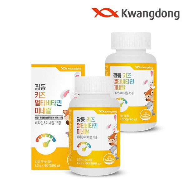Guangdong Kids Multivitamin Mineral Chewables 60 tablets, 2 boxes (4 months supply) / Strawberry flavor