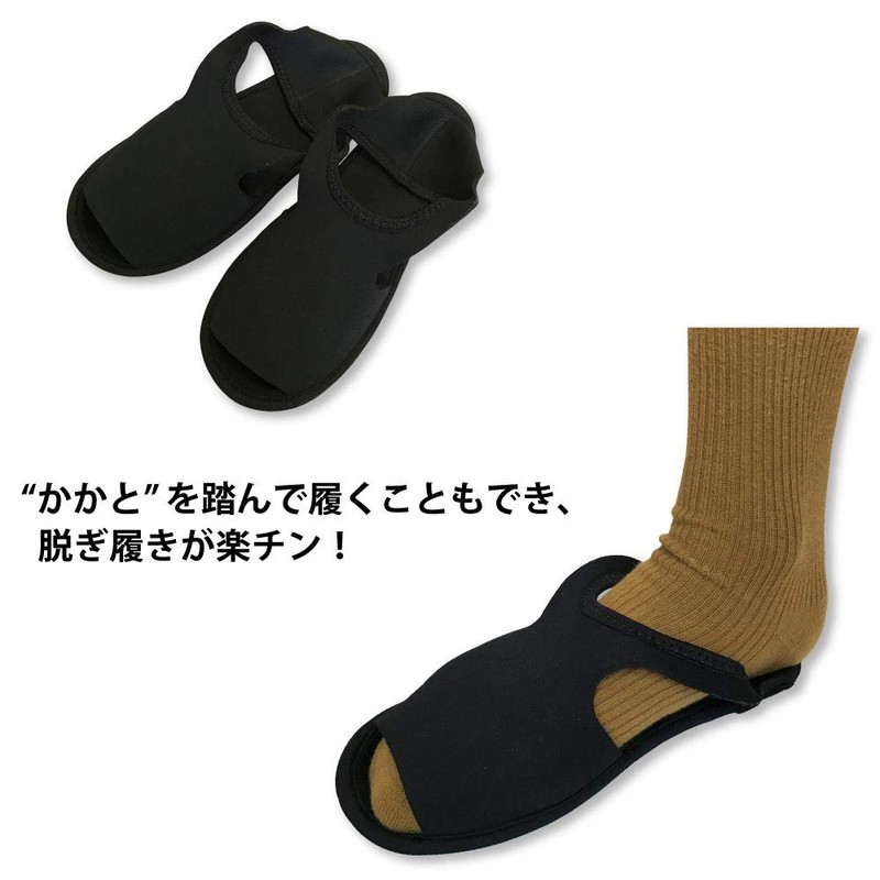 Rakuppa Portable Slippers, Travel Slippers, Foldable, Portable Indoor Shoes, Neoprene,,