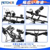 Bicycle Multibar 30cm Handlebar Multibar Extension Bracket Black