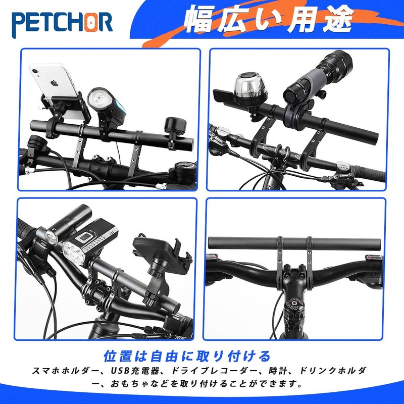 Bicycle Multibar 30cm Handlebar Multibar Extension Bracket Black