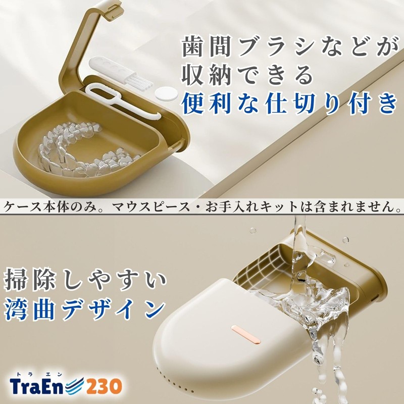 TraEn230 Mouthpiece Case, Mouthpiece Case, Retainer Case, Denture Case, Mouthpiece
