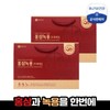 Chong Kun Dang Health 6-year-old red ginseng deer antler premium 2 boxes (2 months supply) / 종근당건강 6년근 홍삼녹용 프리미엄 2박스(2개월분)