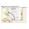 sugatune工業 (Lamp) sohutodaunsute- Gray SDS – G