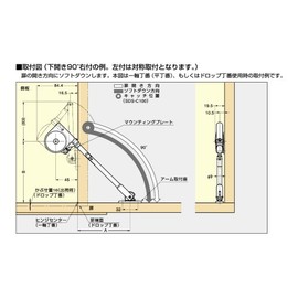 sugatune工業 (Lamp) sohutodaunsute- Gray SDS – G