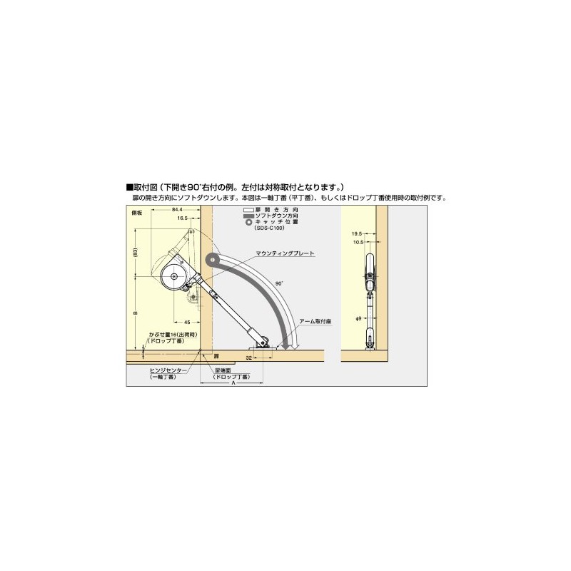 sugatune工業 (Lamp) sohutodaunsute- Gray SDS – G