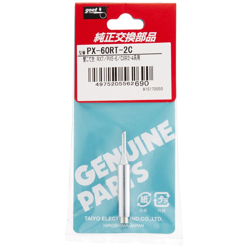 Taiyo Electric Sangyo (Goot) Replacement Soldering Tip 2C PX-60RT-2C, Made