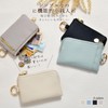Coin Purse, Women's, Coin Purse, Men's, Leather, Small Wallet, Mini