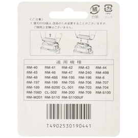 Hitachi Replacement Blade for Blade K – 11U