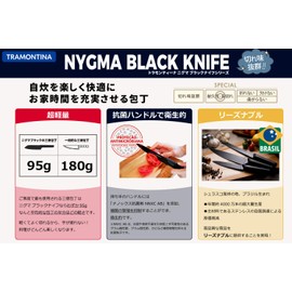 Tramontina Gyu Katana 8" Brazilian Nigma Black 23684/008 TRAMONTINA