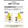 Koizumi Lighting LED High Airtight Downlight AD7200W35