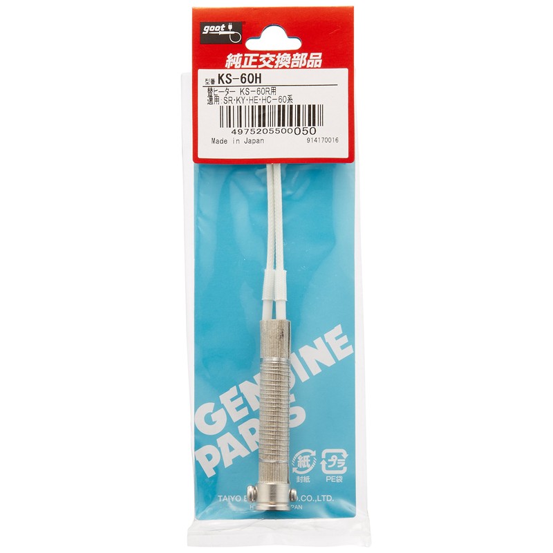 Goot KS – 60H Replacement nikuromu Heater W Equivalent Notebook