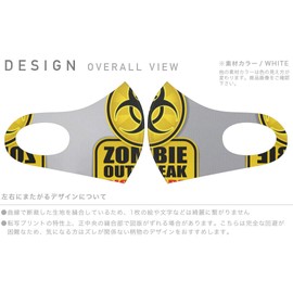 Sumakore 001180 Design Mask, 2 Piece Set, Polyester, Washable, Cloth Mask, Unisex, Unique Signs, Zombie, Biohazard