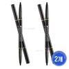 2 Prolance Auto Eyeliner Pencils / 프로랑스 오토 아이라이너 펜슬 2개