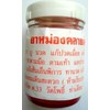 WAT PHO Thai Massage Balm Temple* Healing Red Herbal 6