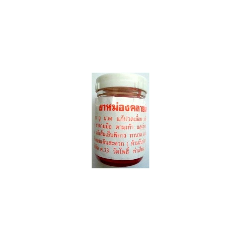 WAT PHO Thai Massage Balm Temple* Healing Red Herbal 6