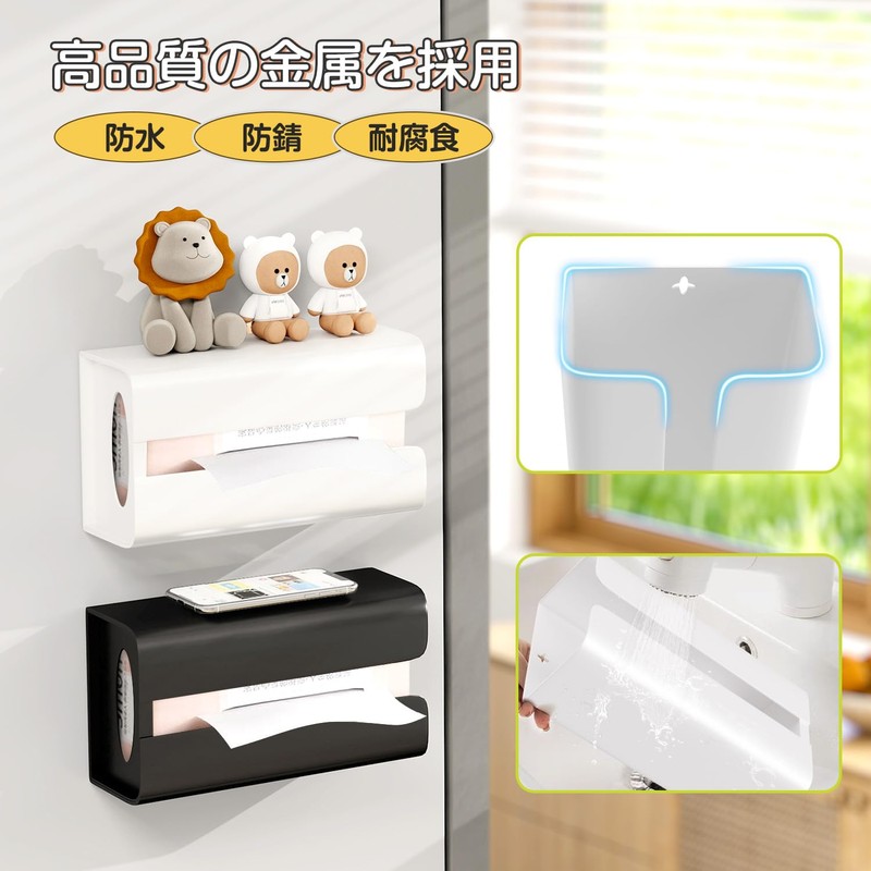 ICHIYO Magnet Tissue Case Paper Holder Tissue Case Magnet Box