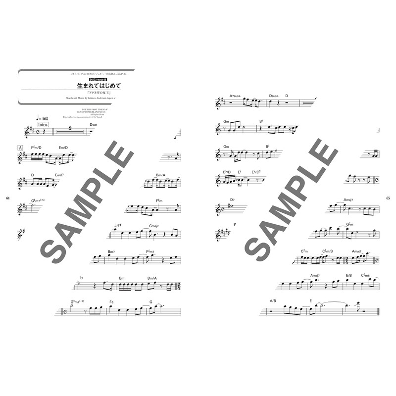 アルト・サックスで吹きたい ディズニーの名曲あつめました。(カラオケCD2枚付)