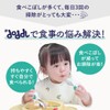 1 Year Old Eat Yourself! [Spoon Fork Set] Baby Tableware,