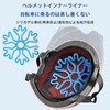FamGift Helmet Inner Liner for Men and Women Silica Gel