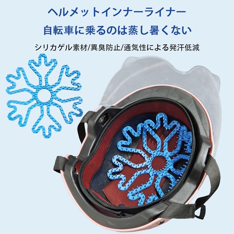FamGift Helmet Inner Liner for Men and Women Silica Gel