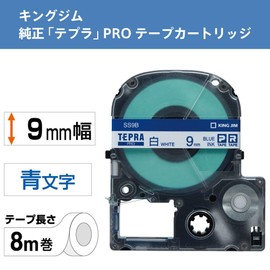 KingJim Tepra PRO Label Tape Cartridge
