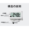 LCD Thermometer/Hygrometer,Digital Thermometer/Hygrometer,Indoor Room Temperature Meter -50℃~110℃ Temperature Monitor,Waterproof Temperature