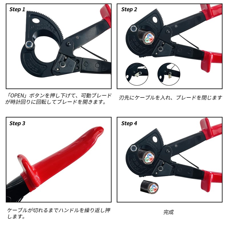 Socpuro Ratcheting Type Cable Cutter, Cutting Capacity, Up to 0.1