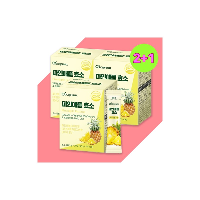 More H Bromel Bromel Pineapple Enzyme Good Enzyme for Constipation