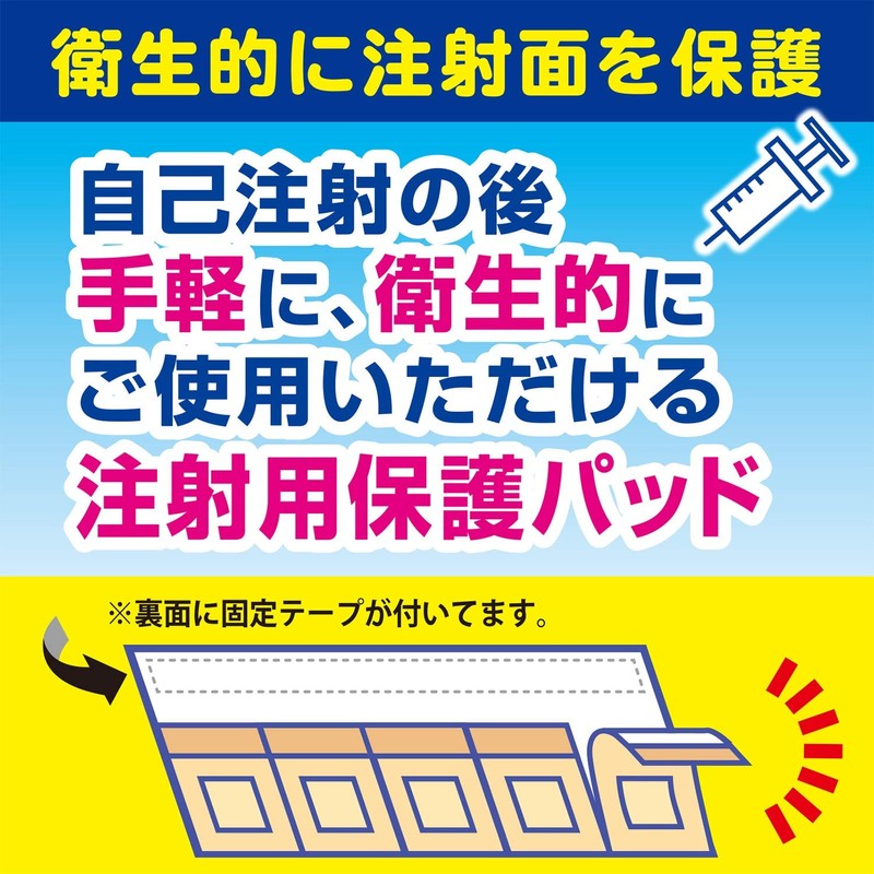 White Cross Syringe Protective Pad Medipatch, 0.8 x 0.9 inches