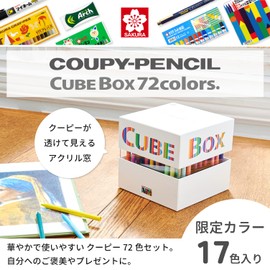 Sakura Crepas Colored Pencils Coupie Pencil Cube Box, 72 Colors, White, FY72BOX-WH, One Size