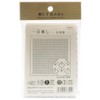 Olympus H-1076 Flower Field Sashimi Sashiko Kit